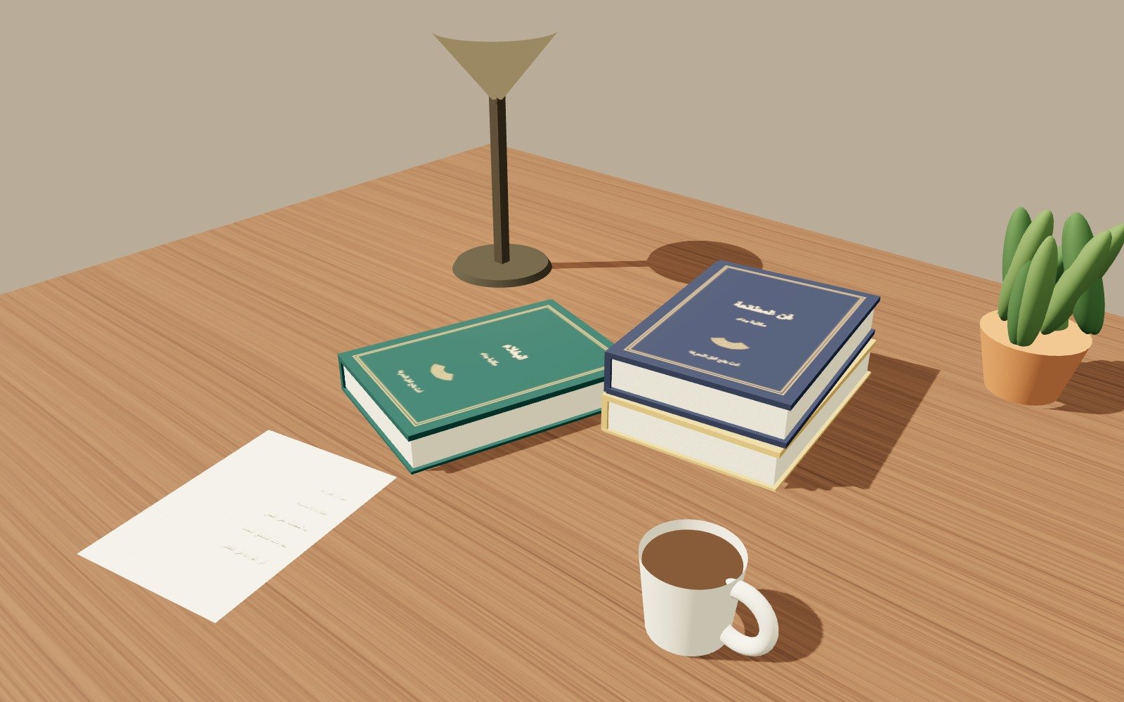 مشهد كتب عربية ودفتر ملاحظات على طاولة، صمم محليا باستخدام رسوم ثلاثية الأبعاد أصلية.